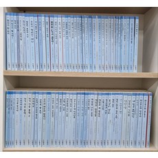 [개똥이네][중고-최상] [시공주니어 문고 3단계 시리즈] [79권(1-79)]