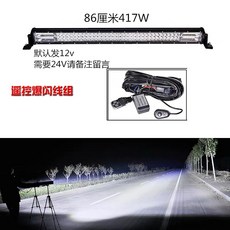spf-86v
