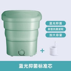 신일미니살균세탁기