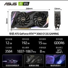 asusrtx3090ti