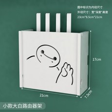 이케아콘센트덮개
