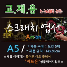 서울미술체험