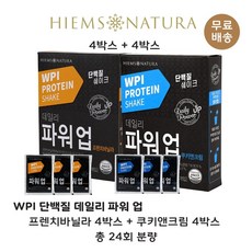 어린이단백질음료