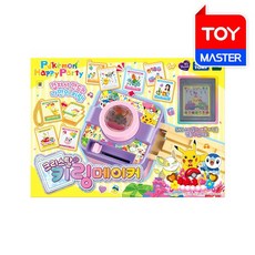 포켓몬키링메이커