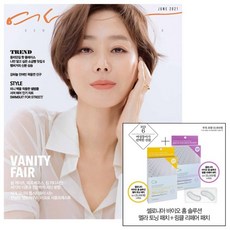 여성동아 (여성월간) : 6월 [2021], 동아일보사