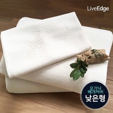 오가닉천연라텍스베개