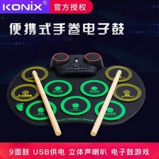 전자드럼 바흐PG 컬러북 전자 드럼 게임 안드로이드폰 태블릿 지원, 01 MD861C