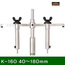 티에스컴즈 서클커터 K-160 40-180mm 10mm 1EA 남아 운동화