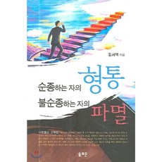 파비아의분광학강의5판