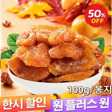 1+1/2+2 죽봉 소금 말린 비파 100g/봉지 풍부한 영양 살은 두껍고 다이어트 간식, 말린 비파 100g/봉지*(3+3), 6개