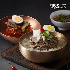 [송주불냉면]물냉면 비빔냉면 10인분 세트 4종
