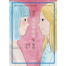 김채은플루트