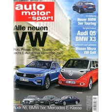 Auto Motor und Sport (격주간) : 2017년 02월 02일, UPA (원서공급사)