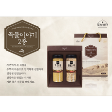 건강한 한끼 주부백당 곡물이야기2종세트 (기장쌀400g+혼합잡곡21곡400g) 1세트 답례품 사은품 잡곡선물세트