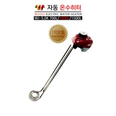 돼지꼬리히터