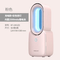 샤오미탁상선풍기