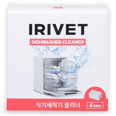 아이리벳 식기세척기 클리너 내부청소용, 4개, 22g