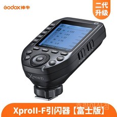 무선 동조기 고속 TTL 고독스 X3 OLED 터치 디스플레이 카메라 조명 촬영 라이트, Q. 후지 XPRO 2세대-F