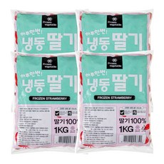 빙채 냉동딸기 1KG X 4봉 (쥬스용 빙수용 요거트용 카페용), 4개