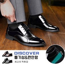 금강제화키높이