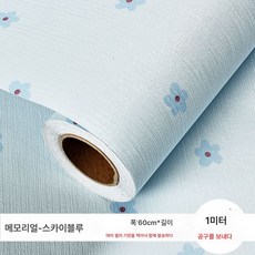 전원 잔꽃 셀프 접착 벽지 침실 배경 벽 숙소 방수 가정용 셀프 스티커 벽지, HUA518-스카이블루, 60cm*1m