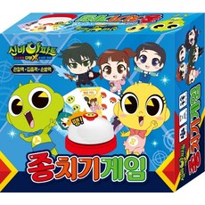 신비아파트종치기게임