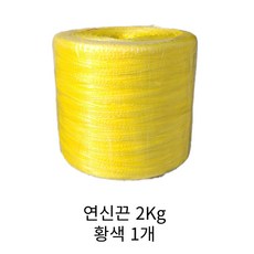 동아농자재 바인더끈 2Kg 연신끈 결속끈 포장끈 작물 막끈 비닐 노끈 다용도끈, 1개, 황색