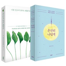 한수희책
