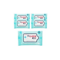 아기휴대용물티슈10매