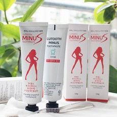 루투스