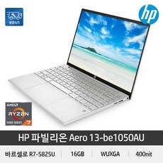 hp파빌리온에어로13