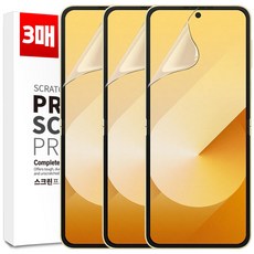 벌크온 1+1+1 갤럭시 Z 플립6 플립5 플립4 플립3 내부 지문인식 선명한 이지핏 우레탄 풀커버 필름, 3개