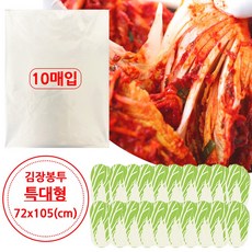 황제포장 국내생산 PE 김장봉투 고추봉투 다용도봉투, 10개, 1개, 특대형(약20포기)
