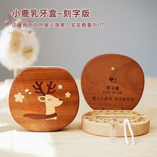 동물유치보관함