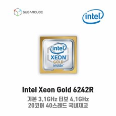 Intel xeon Gold 6242R 서버cpu 워크스테이션cpu 중고cpu 중고서버cpu