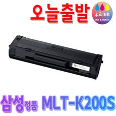 mlt-k200s