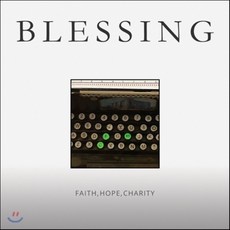 [CD] 블레싱 (Blessing) - Faith Hope Charity