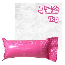 솜종류