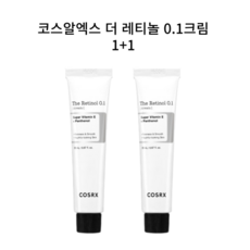 코스알엑스 더 레티놀 0.1 크림