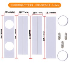 에어컨터널비닐