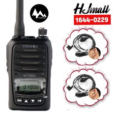 [HJ] 민영 MYT-0022 MYT0022 1대 생활용무전기+HJ이노베이션HJ이어폰2개증정-1644 0229