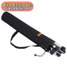 팩 스틱 텐트폴대 낚시대 카메라삼발이 스토리지 다용도 캔버스가방, 원형스토리지백