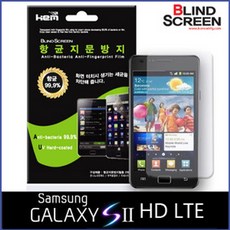 ksw84023 (KEM)갤럭시S2 HD LTE(E120) sw819 항균지문방지필름(2매), 1
