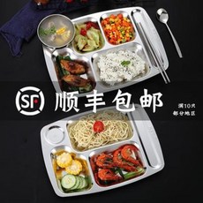 시간제한다이어트중고