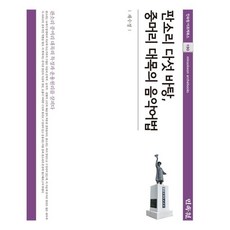 판소리김진영