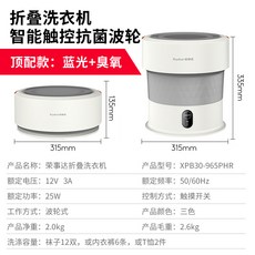 소량빨래접이식세탁기