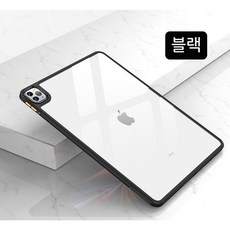 아이패드 프로 11 6/5/4/3/2/1세대 투명 범퍼 케이스, 블랙