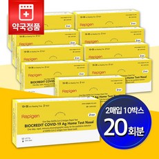 자가대출반납기