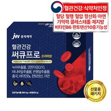 JW중외제약 혈관건강 써큐프로 프리미엄 녹차추출물 체지방 항산화 코엔자임Q10 혈압 바나바 혈당 징코 혈행 홍국 콜레스테롤 혈액순환 비타민B6 판토텐산 아연 선물용, 1개, 60정 1개, 60정