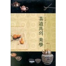 월간다도